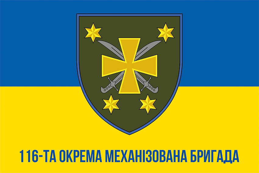 116 ta okrema mekhanizovana bryhada 116 ombr zhovto synii 1 jpg