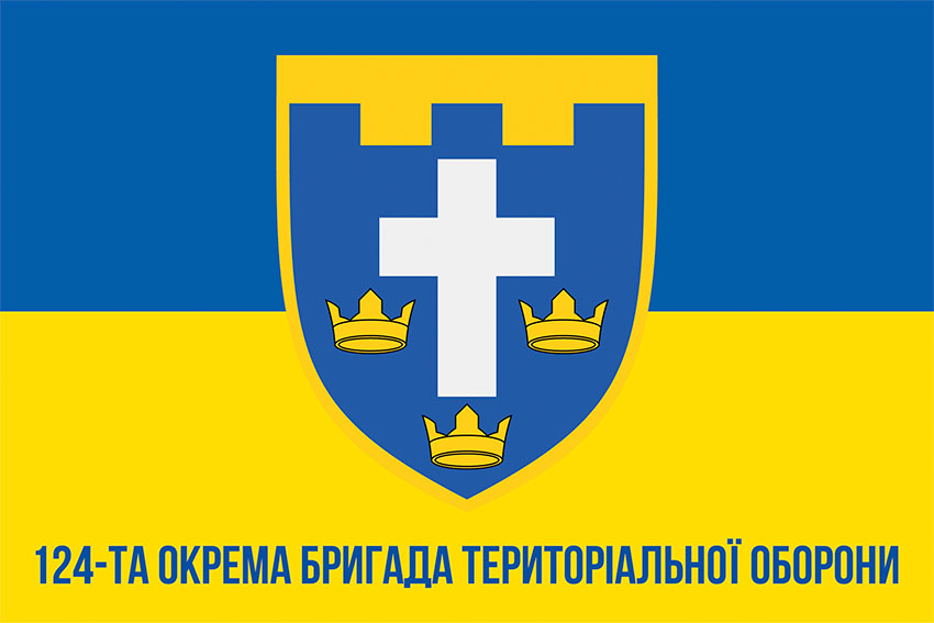 124 ta okrema bryhada terytorialnoi oborony 124 obrtro zhovto synii 1 jpg