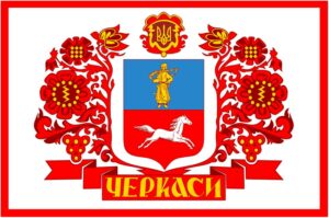 1687712996 flag cherkass jpg