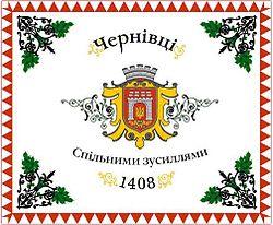 1687713200 flag chernovtsov jpg