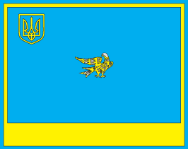 1687718083 flag severodonetska png