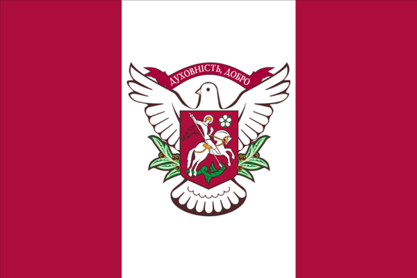 1687727843 flag vishnevogo png