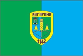 1687754730 flag kagarlyka png