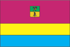 1687766142 flag kupyanska png