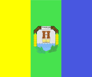1687783367 flag rzhischeva png