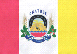 1687784076 flag svatovo png