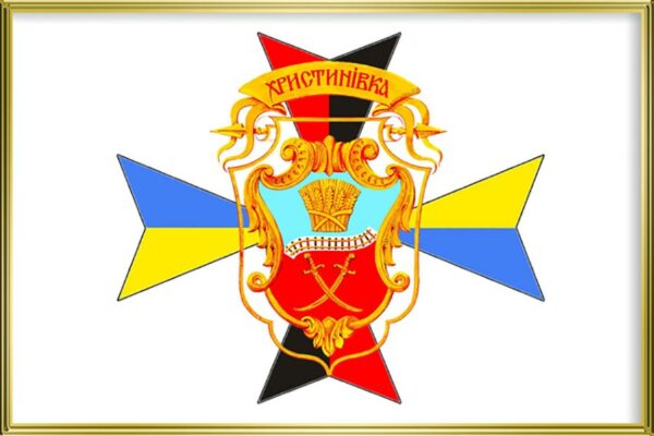 1687791245 flag hristinovki jpg