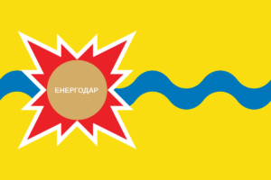 1687795818 flag energodara png