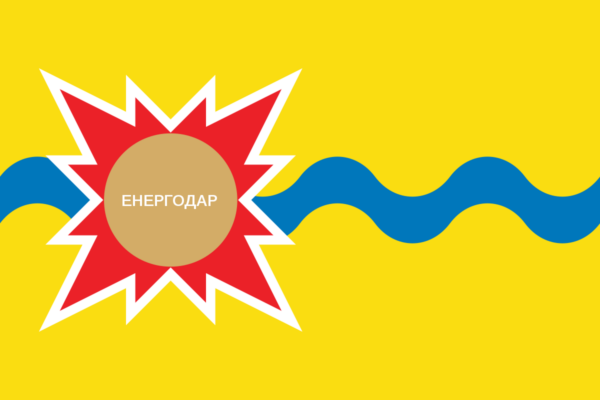 1687795818 flag energodara png