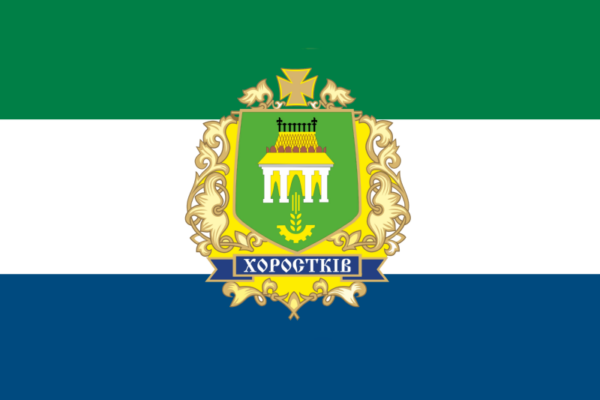 1688157675 flag horostkova png