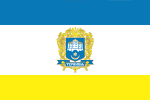 1898946327 flag ternopolya png