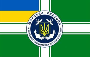 1898986370 флаг мчпв украины jpg