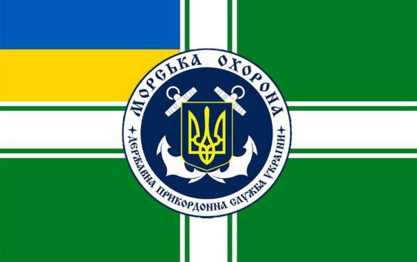 1898986370 флаг мчпв украины jpg