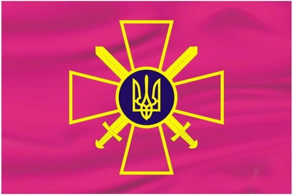 1898986534 flag suhoputnyh vojsk jpg