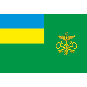 1898986538 flag tamozhennoj sluzhby 300x300 1 jpg