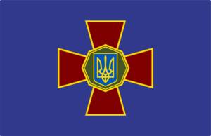 1898986572 flag natsionalnoj gvardii png