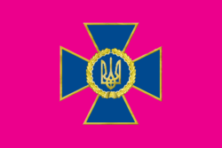 1898986696 flag sbu png