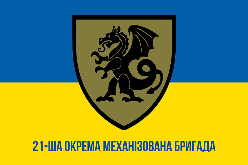 21 sha okrema mekhanizovana bryhada 13 oyebr zhovto synii 1 jpg