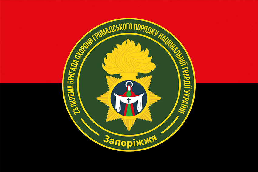 23 tia okrema bryhada okhorony hromadskoho poriadku 23 obrohp chervono chornyi 5 jpg