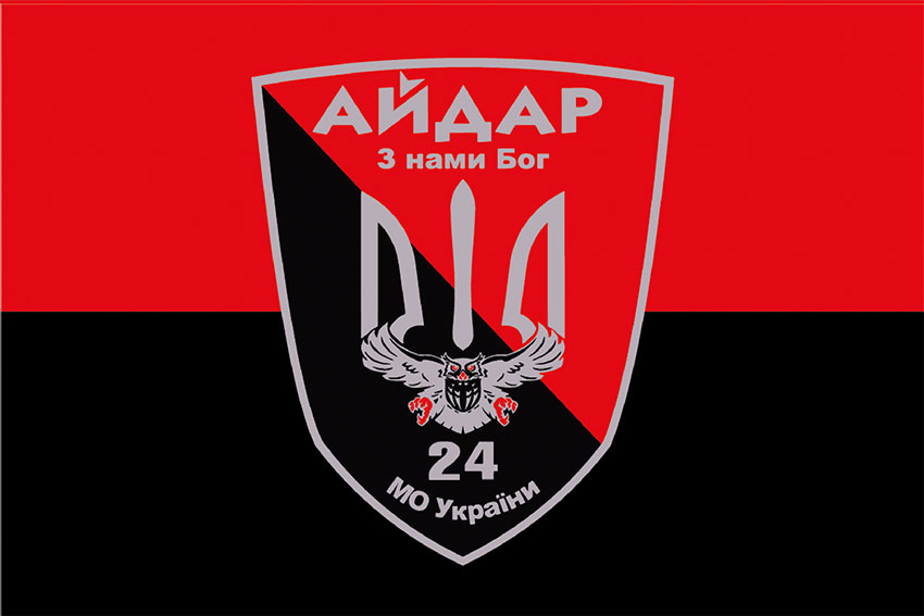 24 i okremyi shturmovyi batalion aidar 24 oshb chervono chornyi 1 jpg