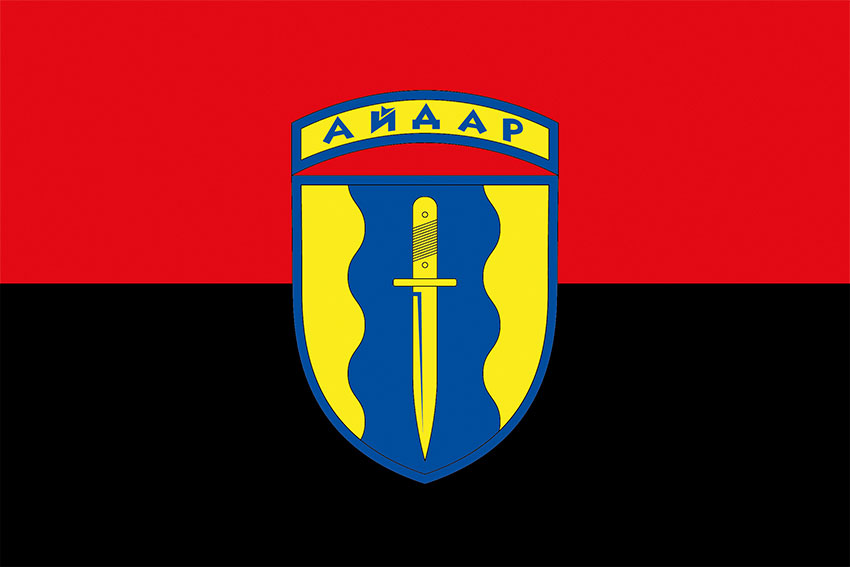 24 i okremyi shturmovyi batalion aidar 24 oshb chervono chornyi 2 jpg