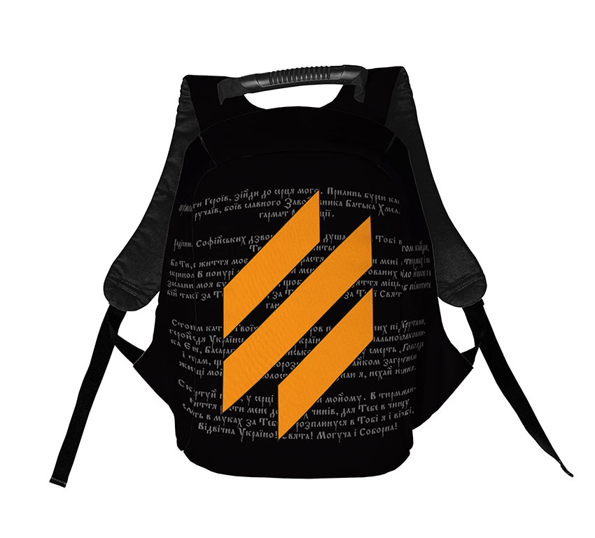 3 тя окрема штурмова бригада Молитва націоналіста