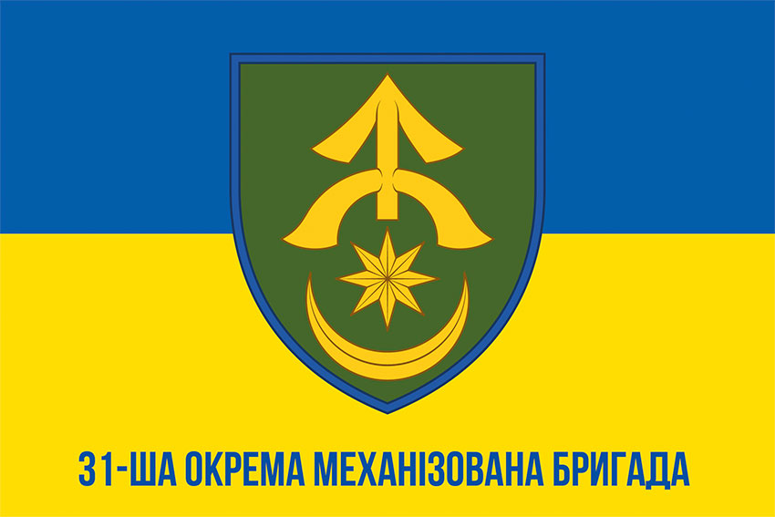 31 sha okrema mekhanizovana bryhada 31 ombr zhovto synii 1 jpg