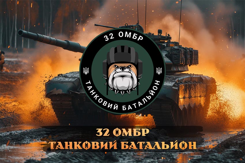 32 ombr tankovyi batalion tank u boiu jpg