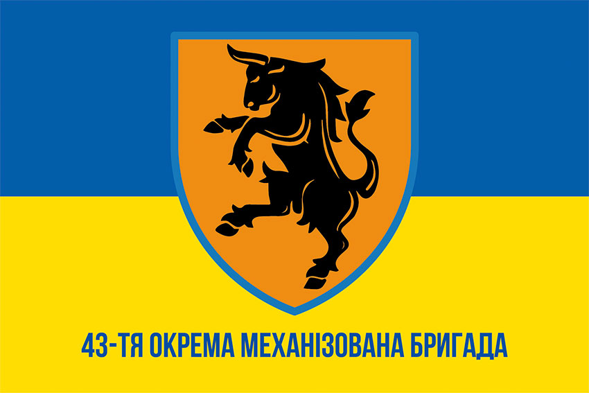 43 tia okrema mekhanizovana bryhada 43 ombr zhovto synii 1 jpg