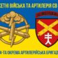 44 ta okrema artyleriiska bryhada44 oabr syno zhovtyi 6 jpg
