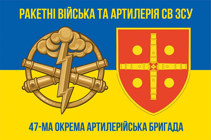 47 ma okrema artyleriiska bryhada47 oabr syno zhovtyi 6 jpg