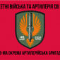 48 ma okrema artyleriiska bryhada48 oabr 1 jpg