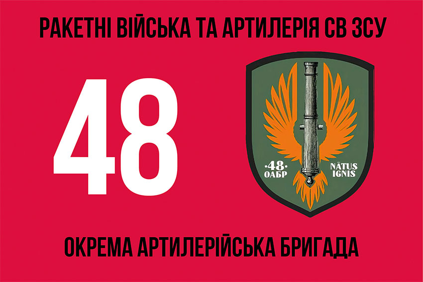 48 ma okrema artyleriiska bryhada48 oabr 3 jpg