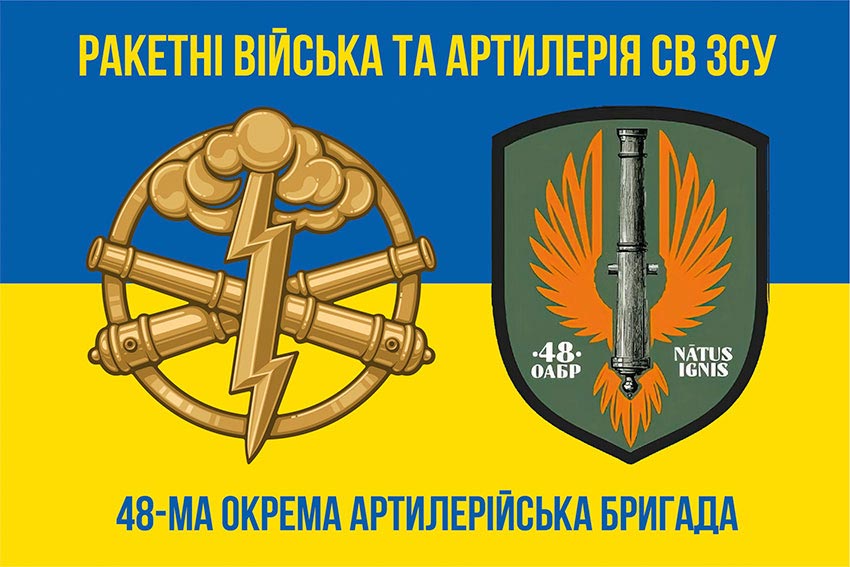 48 ma okrema artyleriiska bryhada48 oabr syno zhovtyi 6 jpg