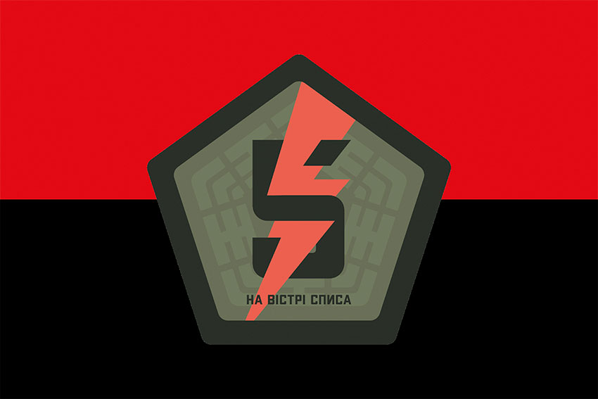 5 ta okrema shturmova bryhada 5 oshbr chervono chornyi 3 jpg