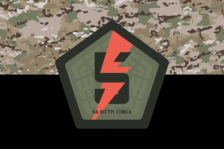 5 ta okrema shturmova bryhada 5 oshbr chornyi kamufliazh 4 jpg