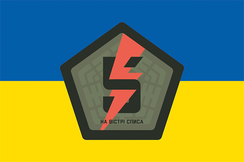 5 ta okrema shturmova bryhada 5 oshbr zhovto synii 2 jpg