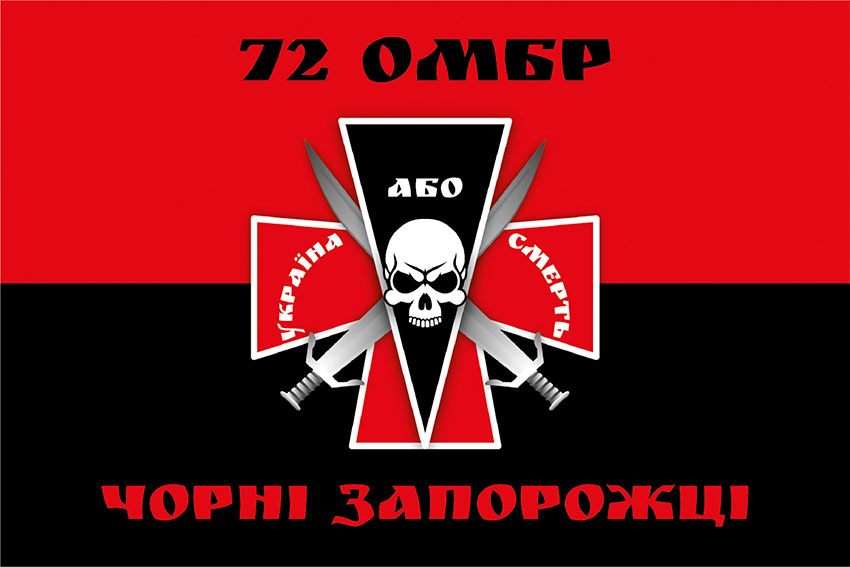 72 ha okrema mekhanizovana bryhada imeni chornykh zaporozhtsiv 72 ombr chervono chornyi 1 jpg