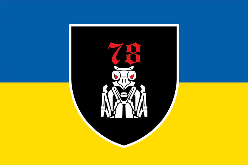 78 i polk herts zhovto synii 1 jpg