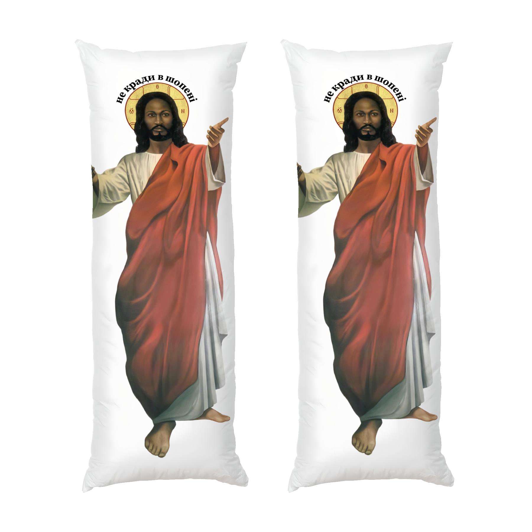 Бог Иисус God Jesus