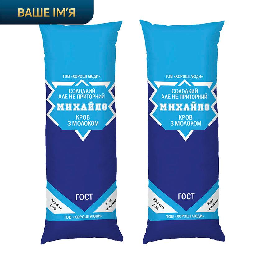 Дакімакура «Солодкий Гумор Sweet Humor»