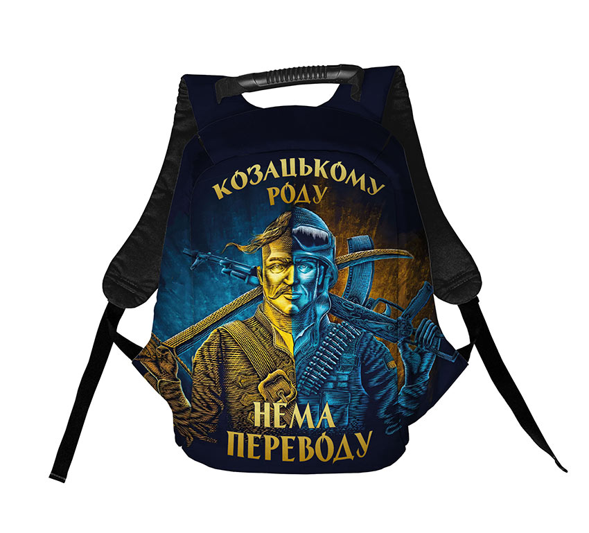 Козак воїн Слава україні!