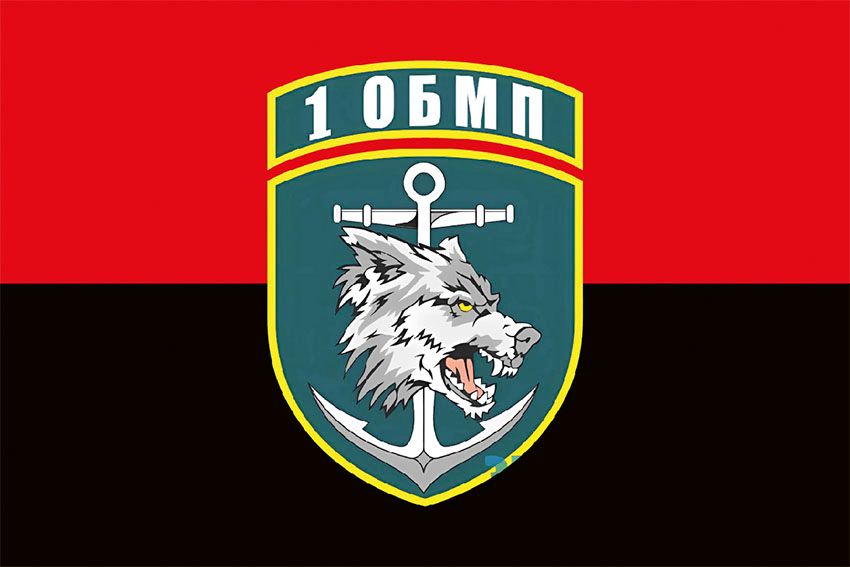 Прапор 1 окремого батальйону морської піхоти 36 ОБрМП (1 ОБМП 36 ОБрМП) ВМС України (лого 2) червоно чорний