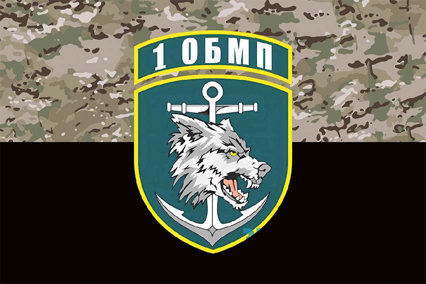 Прапор 1 окремого батальйону морської піхоти 36 ОБрМП (1 ОБМП 36 ОБрМП) ВМС України (лого 2) камуфляж чорний