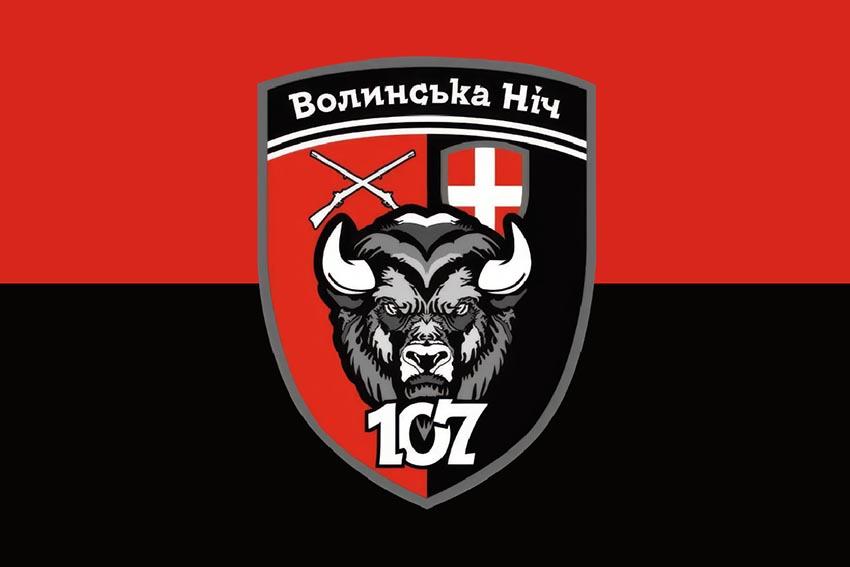 Флаг 107 батальона "Волынская ночь" 63 ОМБр СВ ВСУ красно черный