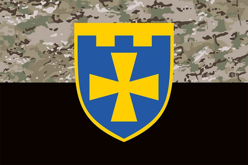 Прапор 116 окремої бригади територіальної оборони (116 ОБрТрО) ЗСУ камуфляж чорний