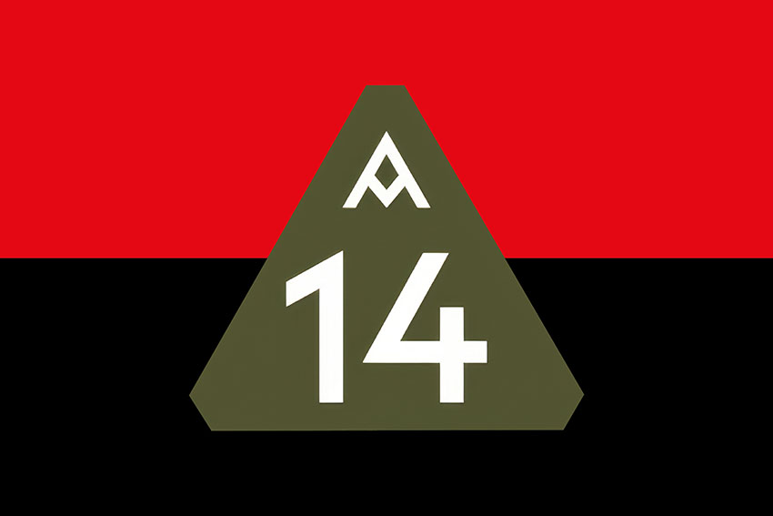 Прапор 14 окремого полку безпілотних авіаційних комплексів (14 ОП БпАК) ЗСУ червоно чорний