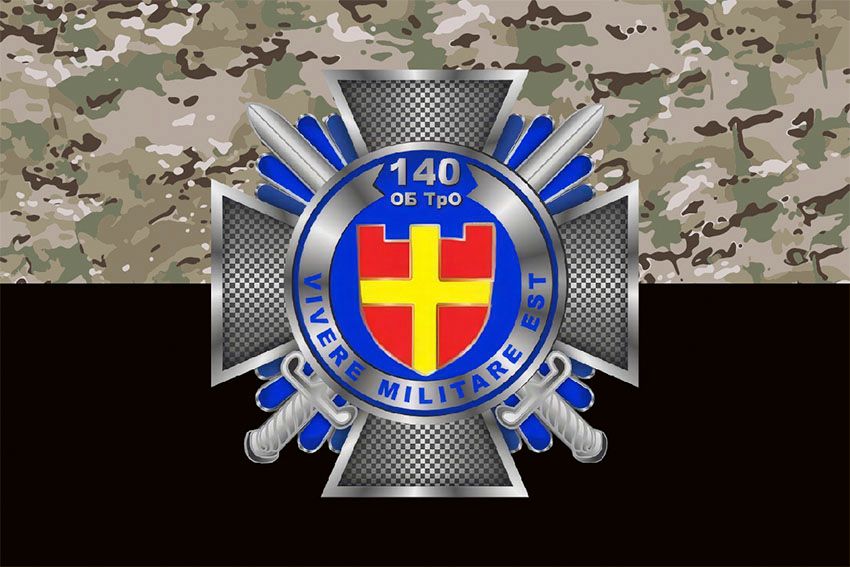 Прапор 140 окремого батальйону ТрО 115 ОБрТрО м Звягель (140 ОБ ТРО) ЗСУ камуфляж чорний