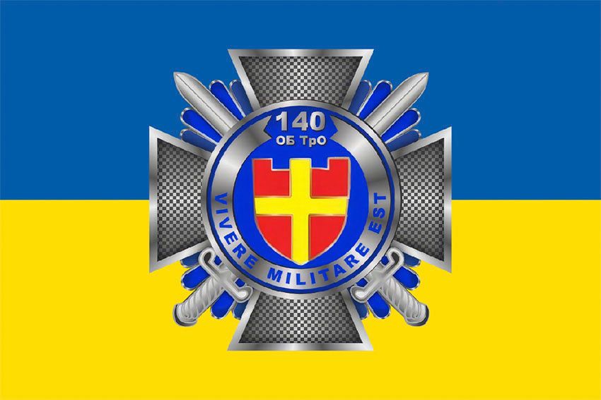 Прапор 140 окремого батальйону ТрО 115 ОБрТрО м Звягель (140 ОБ ТРО) ЗСУ синьо жовтий