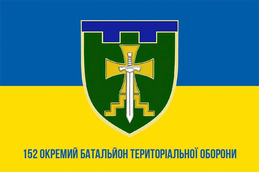 Флаг 155 отдельного батальона территориальной обороны (155 ОБТрО) 117 ОБрТрО ВСУ сине-желтый